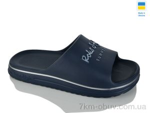 купить оптом Lot Shoes N520-019