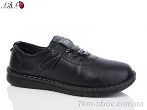 купить Aba 678-39-1 оптом