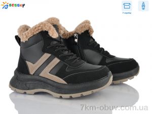 купить Bessky-Kellaifeng BM5077-1C оптом