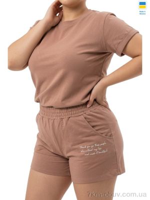 купить Sport style 0016 бежевий оптом