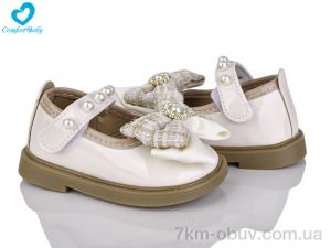 купить оптом Comfort-baby 36-20
