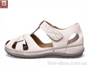 купить WSMR 608-3 оптом