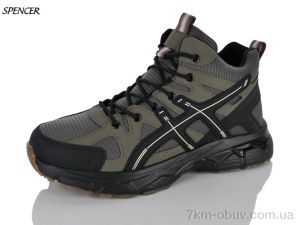 купить оптом Spencer A312-22