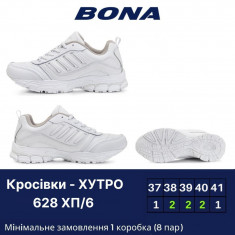 купить BONA 628 XП-6 оптом
