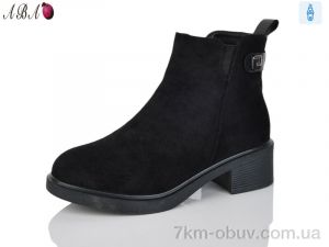 купить Aba A2668 оптом