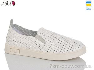купить Aba 1532-3 оптом