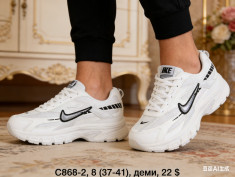 купить Dageni C868-2 оптом