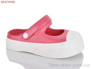 купить QQ&Панда 9999 pink оптом