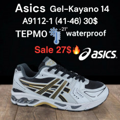 купить оптом Boteli A9112-1