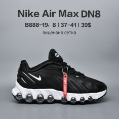 купить Chok B888-19 оптом