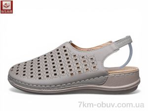 купить WSMR A602-4 оптом