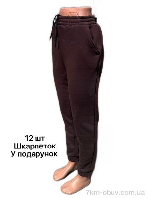 купить Riza Брюки спорт жіночі капучіно оптом