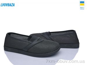 купить Lvovbaza Paolla БП9 сірий оптом