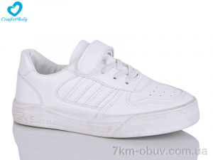 купить Comfort-baby 303 (31-37) білий оптом