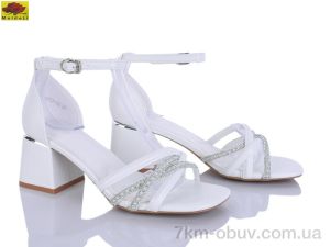 купить Mei De Li H777-32 оптом