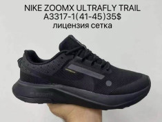 купить Supo A3317-1 оптом