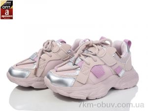 купить оптом Clibee LC820 pink