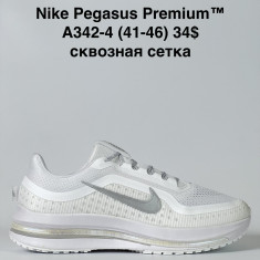 купить Baas A342-4 оптом