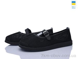 купить Paolla БП4 чорний оптом