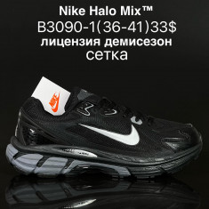 купить Supo  B3090-1 оптом