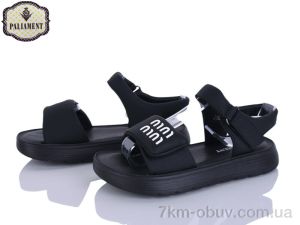 купить PALIAMENT 2590A-1 оптом