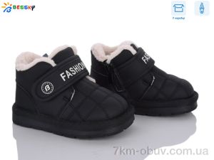 купить оптом Bessky-Kellaifeng BE5379-1S