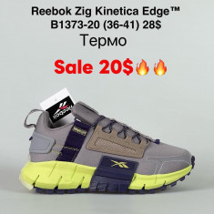 купить Baas B1373-20 оптом