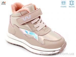 купить оптом Weestep R956365121 P