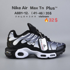 купить Chok A881-12 оптом