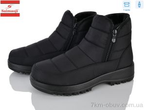 купить оптом Saimaoji F7628-1