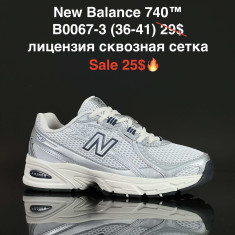 купить Fed B0067-3 оптом