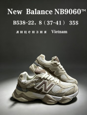 купить Chok B538-22 оптом