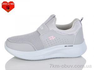 купить Jiao Li Mei 172 оптом