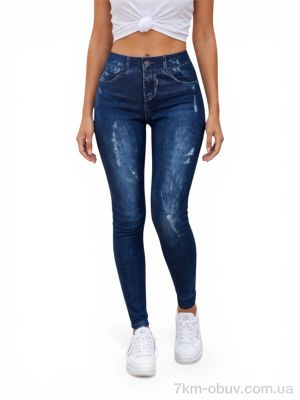 купить оптом Riza 237 синій