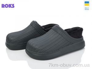 купить оптом Roks Dago 6001 хакі