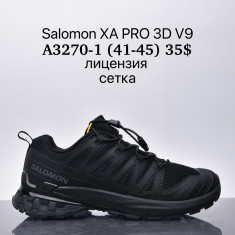 купить Supo A3270-1 оптом