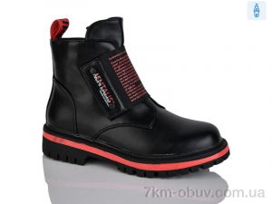 купить Xifa kids XF01-B794-2C оптом