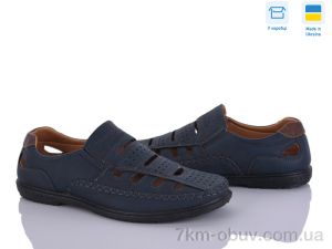 купить оптом Victoria 853