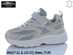 купить оптом Baas K6627-22