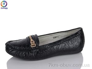 купить оптом Леопард X397-1