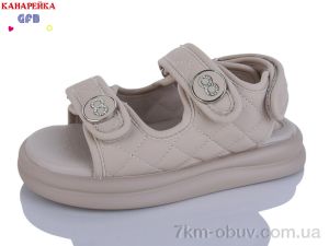 купить GFB-Канарейка S79-5 оптом