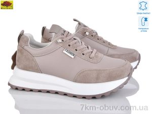 купить Mei De Li WKL52-18 оптом