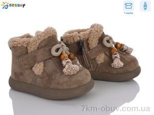 купить Bessky-Kellaifeng BM5368-3S оптом