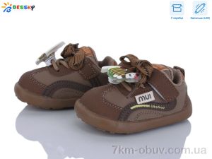 купить Bessky-Kellaifeng DN5251-2S LED оптом