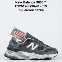 купить Katyo B92617-3 оптом