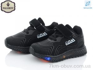 купить PALIAMENT SP233-6 LED оптом