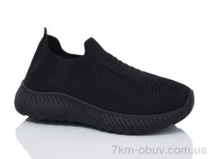 купить Xifa kids 555-009 оптом