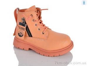 купить Xifa kids XXF02-1260-3B оптом