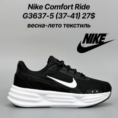 купить Classica G3637-5 оптом
