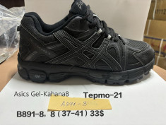 купить Chok  B891-8 оптом